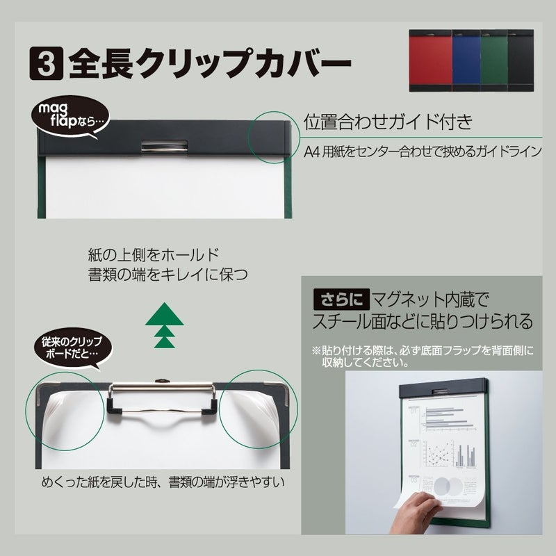 King Jim Clipboard, Mag Flap, Black, 5085 Black, A4 Short Edge Bound - Image 5